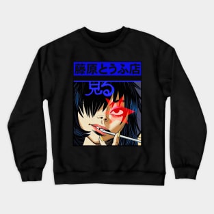 Vaporwave Japanese Cool Girl Urban Style Crewneck Sweatshirt